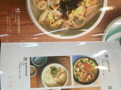 -盒马渔市餐厅