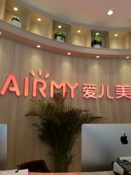 点击看大图 -爱儿美儿童摄影(奥森公园店)