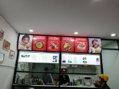 -万方圆拌粉瓦罐汤(五湖国际店)