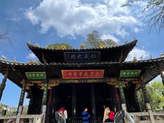 -昆明市金殿名胜区