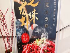 -莲餐厅·湖北菜·藕汤老手艺(愚园路店)