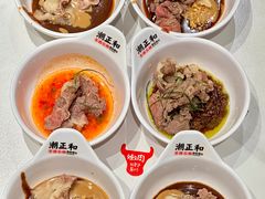 -潮正和潮汕牛肉火锅·老字号(番禺万达店)