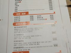 菜单-呷哺呷哺(哈尔滨红博购物广场店)