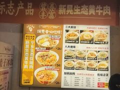 -矮子粉店1985·长沙米粉(湘春路店)