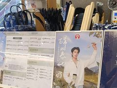 -霸王茶姬(建邺万达广场店)