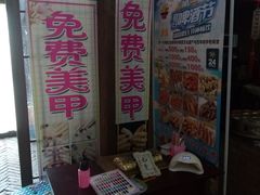 -百一大地锅(香福路店)