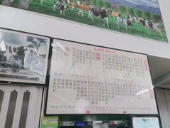 -义顺牛奶公司(新马路老店)