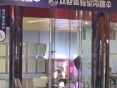 -重庆际华园室内极限运动中心