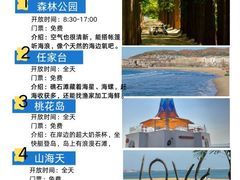 -巧克力渔家.小船海鲜家常菜(万平口店)