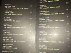 菜单-Oyster Talks 四度蚝法餐厅