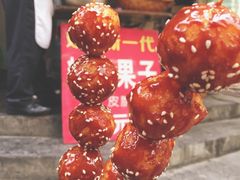 -邓记新一代糖油果子(四川煤管局供销公司职工宿舍店)