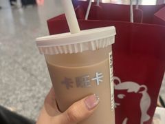 全套奶茶-卡旺卡(黄山银街店)