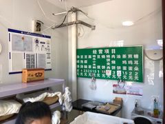 -李小老烧饼(常营民族家园店)