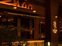 -ZHAO赵·牛扒坊(万象城店)