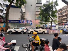 -小梁哥云吞面(黄贝岭店)