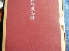 -赵小姐的店(鼓浪屿三友店)