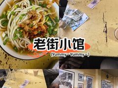-老光明岗琼甜茶馆