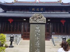 -江心屿景区