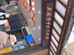 -上海市中医医院(石门路院区)