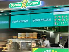 -Potato Corner(广州天河城店)
