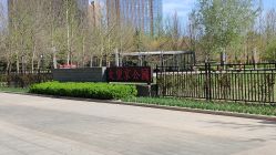 -大望京儿童游乐场