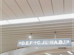 -公园前(地铁站)