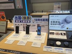 -科大讯飞直营店(上海月星环球港)