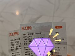 -SFC上影百联影城(八佰伴IMAX店)