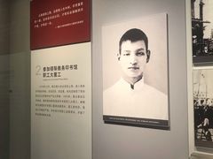 -陈云纪念馆