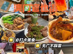 -官也街