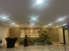 -南海渔村(珠江新城店)