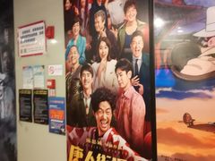 -天幕新彩云国际影城(激光巨幕店)