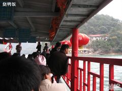 -石燕湖生态旅游景区