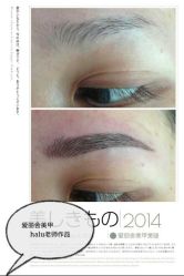 android_upload_pic-艾妃罗高科美肤美甲美睫健康管理