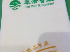 -翠华餐厅(山顶道店)