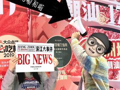-宝龙城(杭州滨江店)