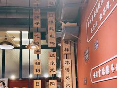 -小饕荟雅安贡椒鱼鲜馆(广福桥店)