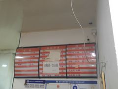 -大藏村拉面(保利首开·熙悦春天店)