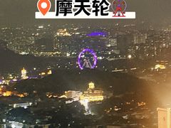 -中山利和希尔顿酒店