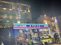 -潮香阁海鲜餐厅(较场尾店)