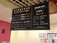账单-So Lounge索兰至餐厅(蓝色港湾店)
