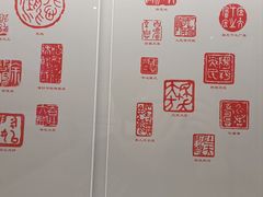 -徐悲鸿纪念馆