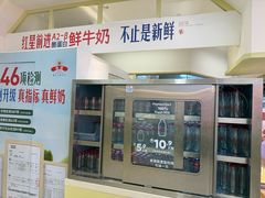 -红星前进面包牛奶公司(君太店)