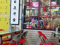 -七爷清汤腩·港式餐厅(金狮广场店)