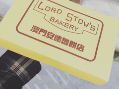 -安德鲁饼店(总店)