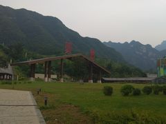 -百里峡七彩艺术小镇