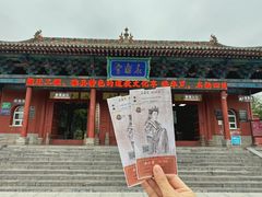 -永乐宫