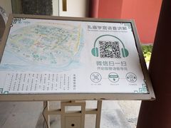 -孔庙学宫