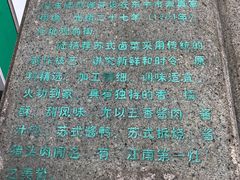 -陆稿荐观前街店