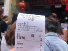 -黑色经典臭豆腐·湖南特产(太平街口店)